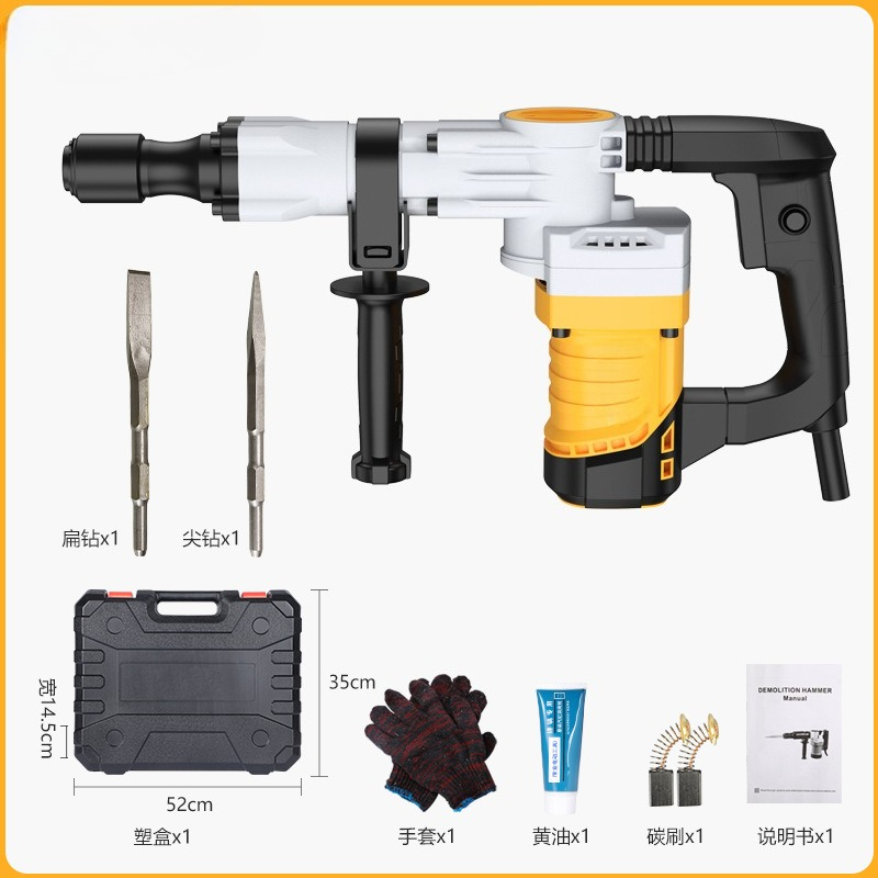 Marteau de démolition électriq - Concrete Breaker Demolition avis et prix