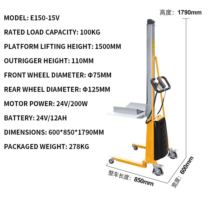 Transpalette électrique léger, - Electric Pallet Jack avis et prix