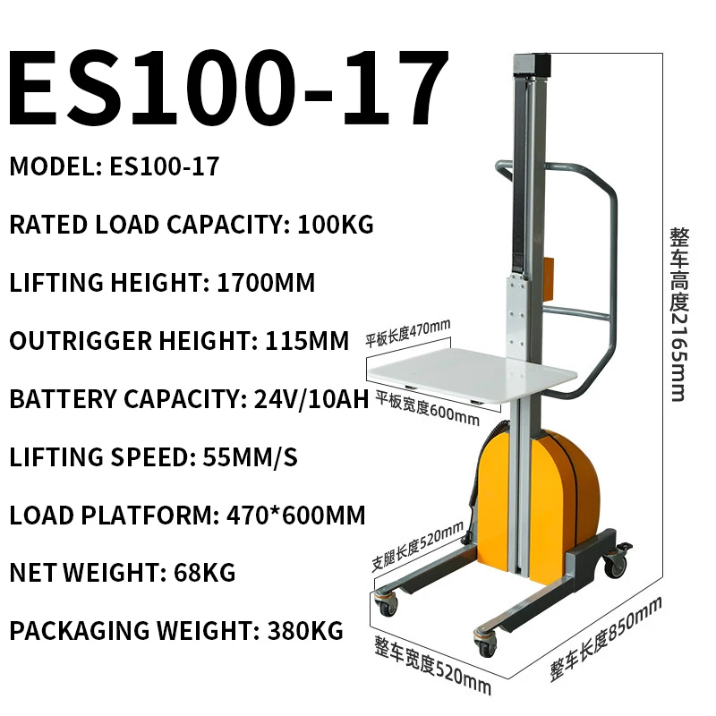 Chariot élévateur léger, table - Electric Pallet Jack avis et prix