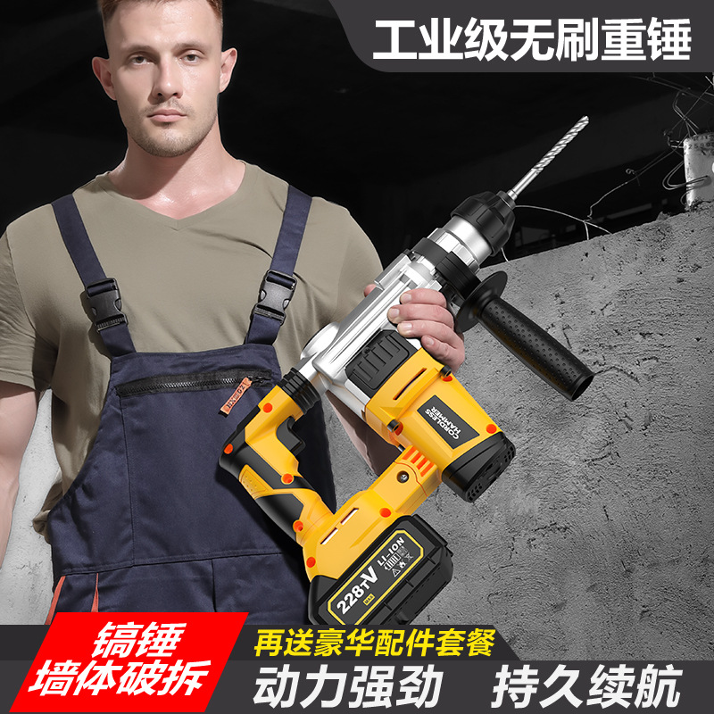 Perceuse à percussion rotative - Concrete Breaker Demolition avis et prix