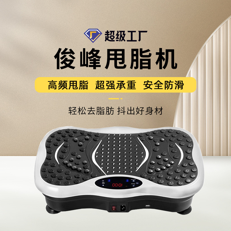 Plate-forme de vibration pour  - Plate Compactor Vibrator avis et prix